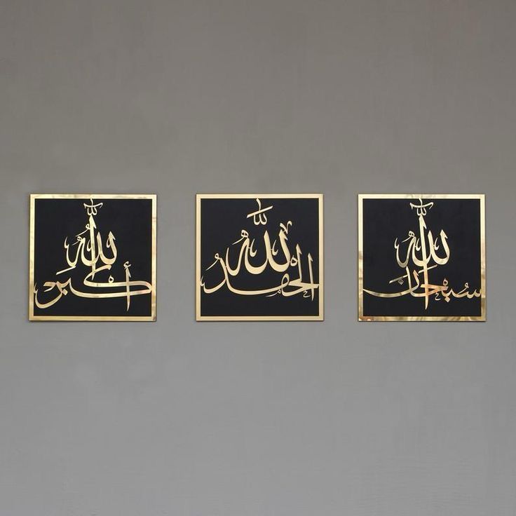 Customized Acrylic Frame Pack of 3
