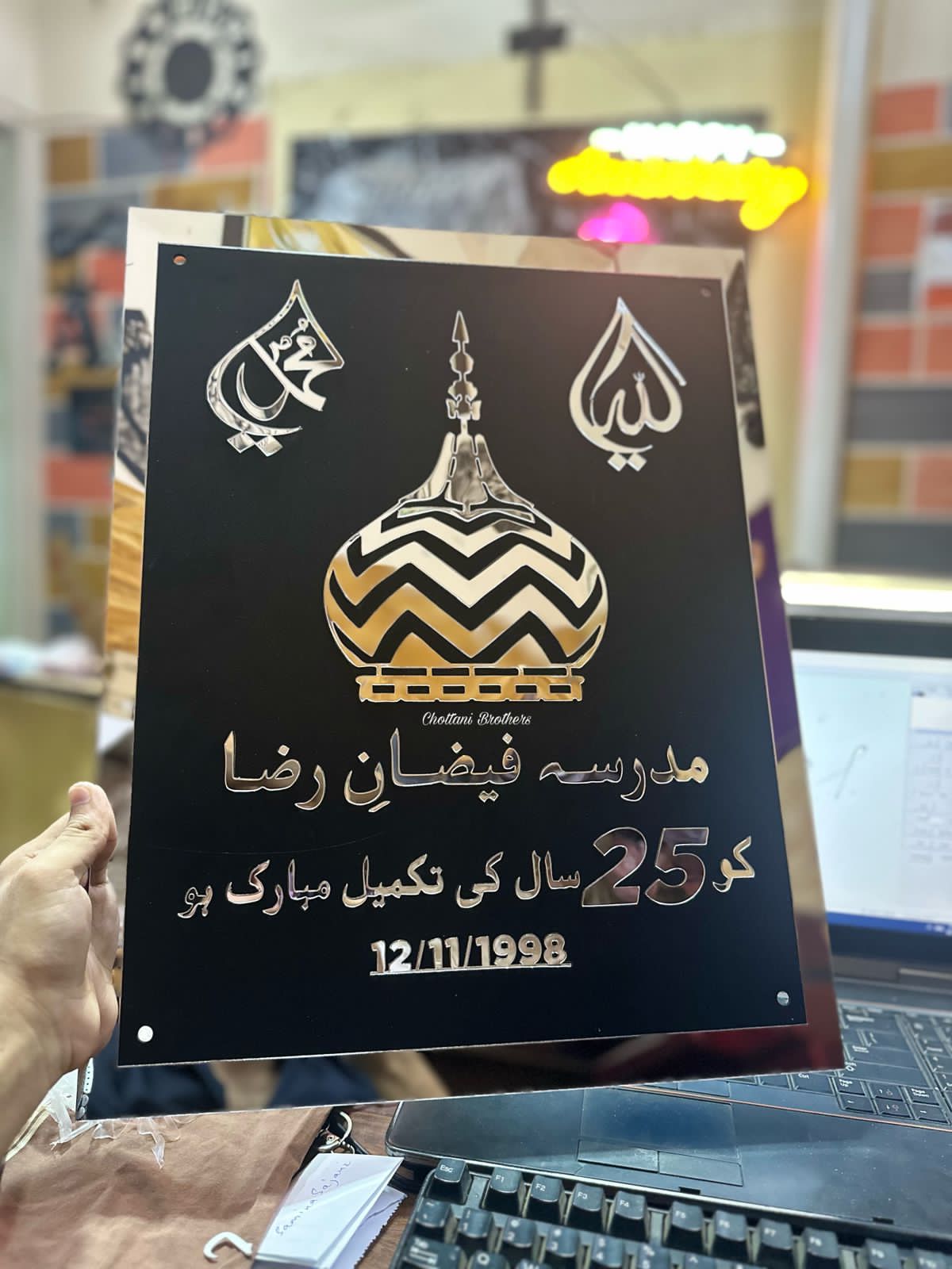 Customized Acrylic Frame