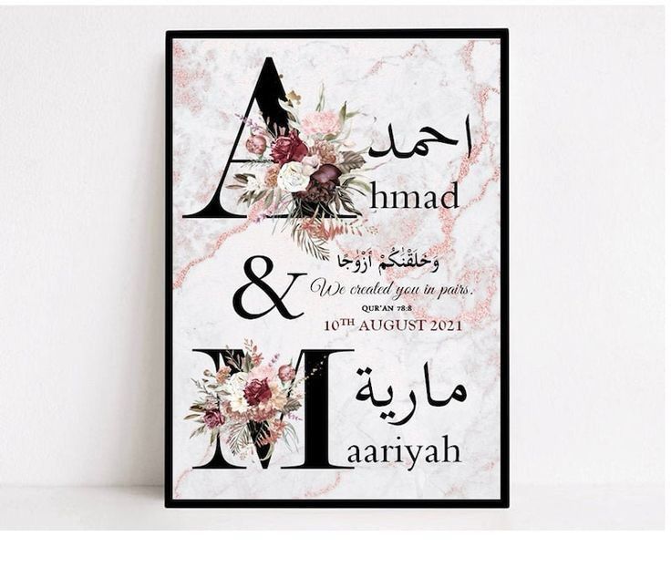 Photo Frame