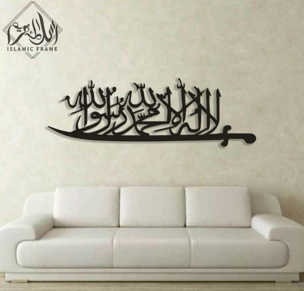 ISLAMIC WALL FRAME