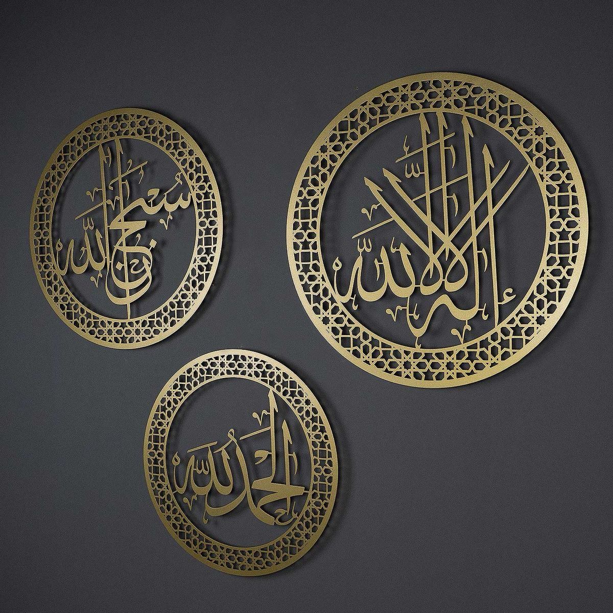 Set of 3 Metal SubhanAllah - Alhamdulillah - Kalima Tawheed Islamic Wall Art -