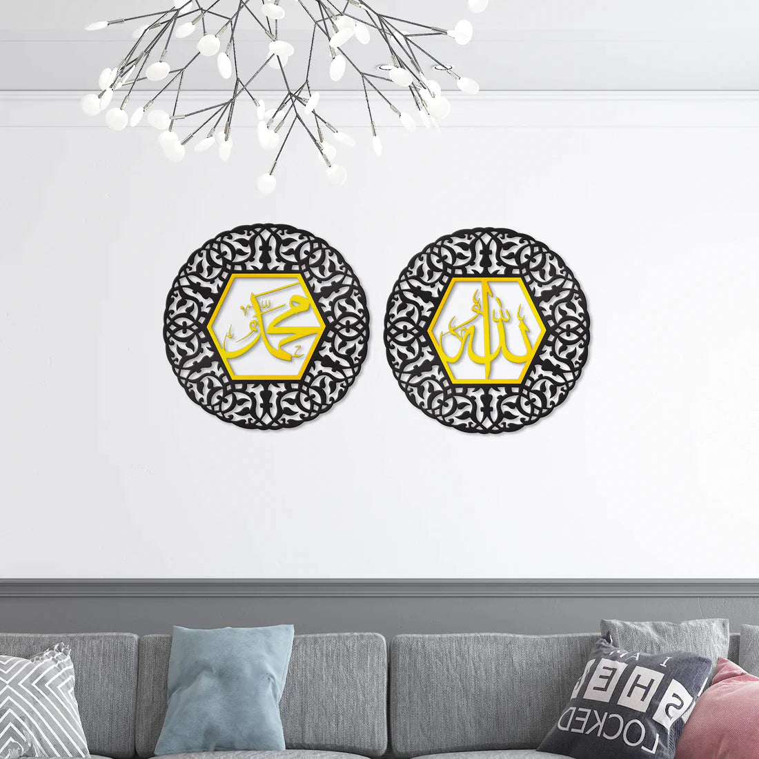 Allah Muhammad Frames