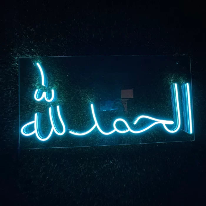 Arabic Neon Sign | Alhamdulillah Neon Sign - NEOGON
