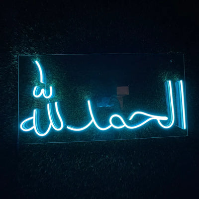 Arabic Neon Sign | Alhamdulillah Neon Sign - NEOGON